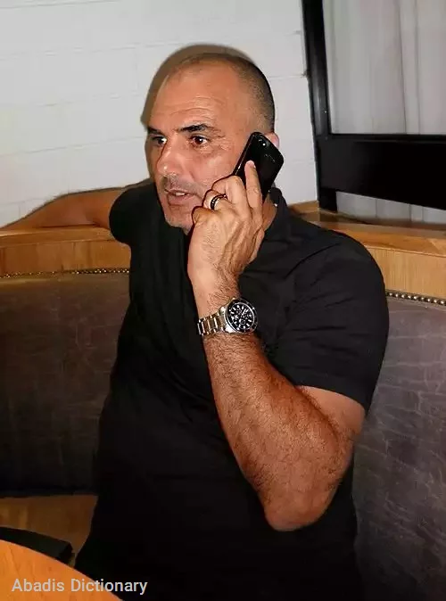 الون هازن